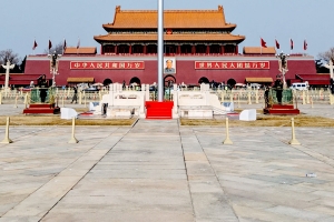 Tiananmen Square Pictures