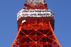 Tokyo Tower thumbnail
