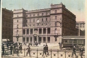 Historic Customs House Library Picture